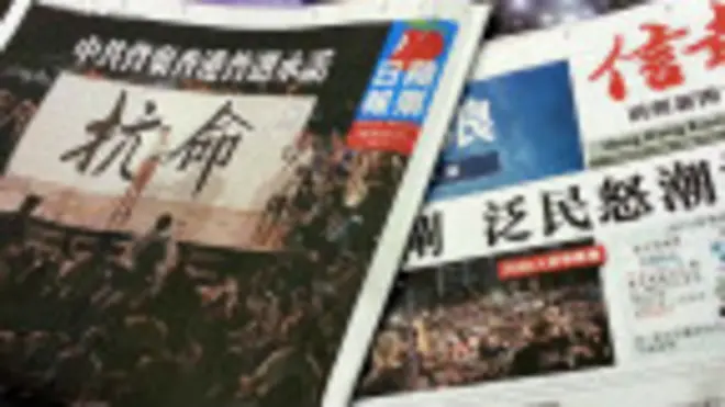 2014年9月1日香港報章頭版剪影