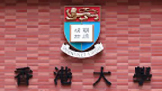 香港大學（資料照片）