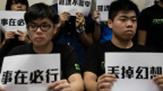 香港學聯幹事宣佈罷課方案（7/9/2014）