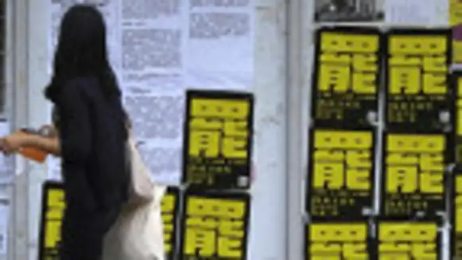 香港中文大學校園內一幅民主牆貼滿宣傳罷課的「罷」字海報（20/9/2014）