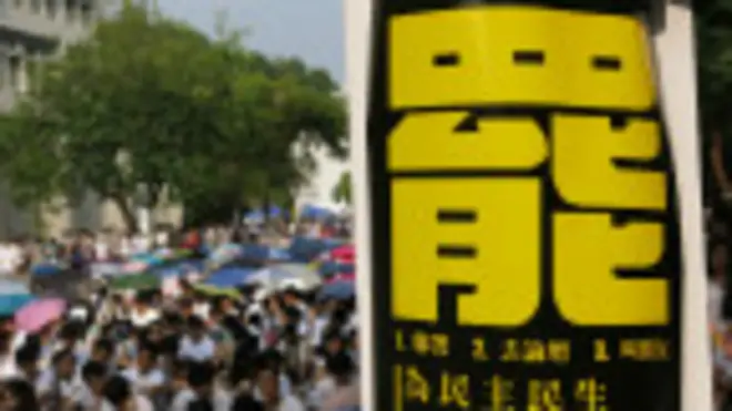 香港中文大學「百萬大道」上的罷課宣傳標語（22/9/2014）