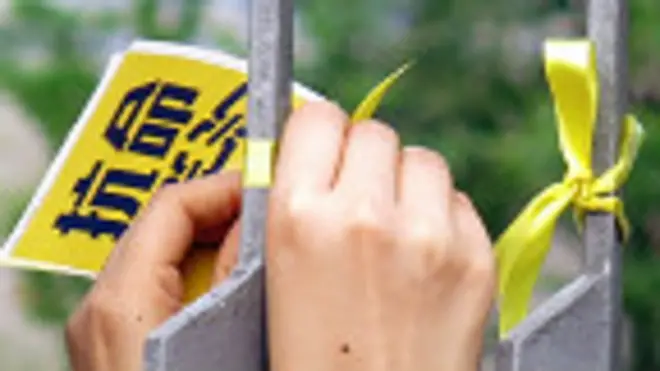 遊行人士綁在香港特首辦外的黃絲帶（BBC中文網記者葉靖斯攝24/9/2014）