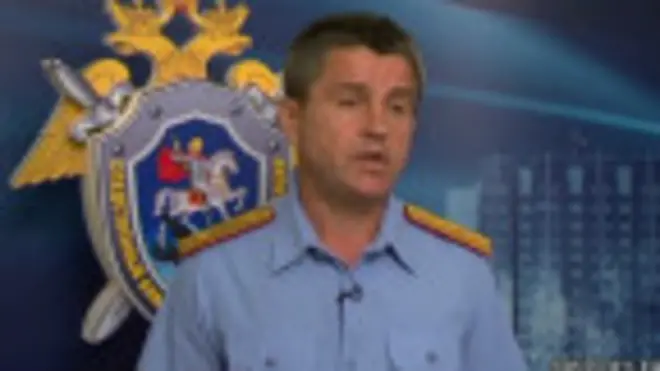 Слідчий комітет РФ