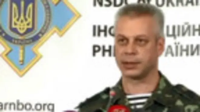 РНБО спростувало заяву "ДНР" про "лінії розмежування"