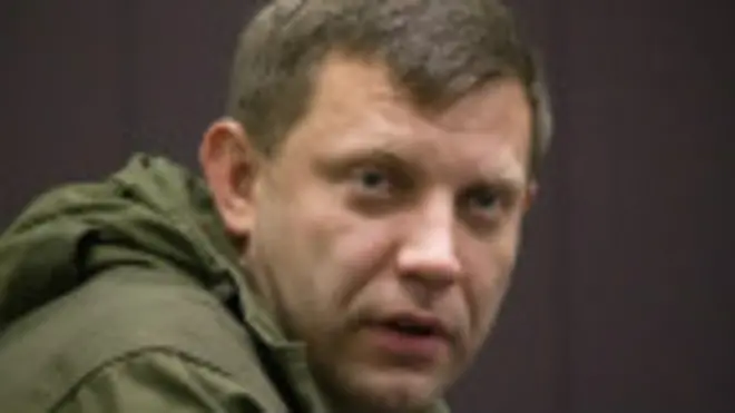 Захарченко