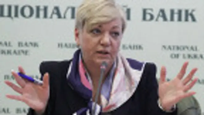 Валерія Гонтарєва