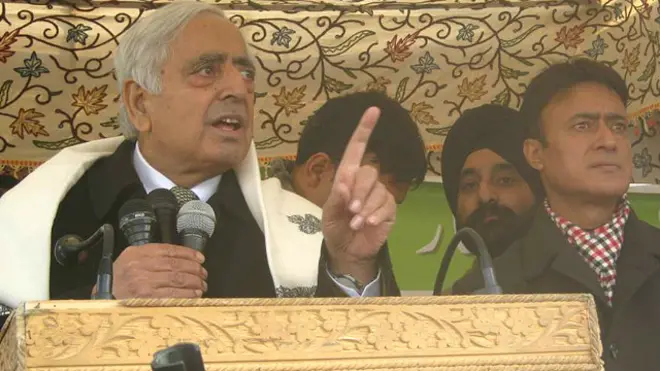 मुफ़्ती मोहम्मद सईद