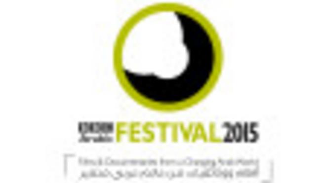 BBC Arabic Festival English