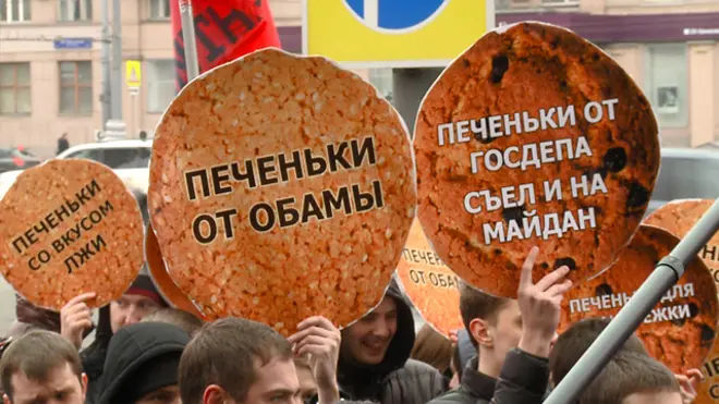 Пикет "Антимайдана"