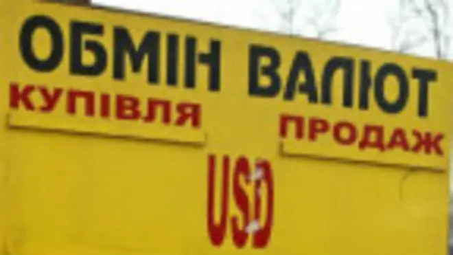 Нацбанк ослабил официальный курс гривны до 23,39 грн за доллар