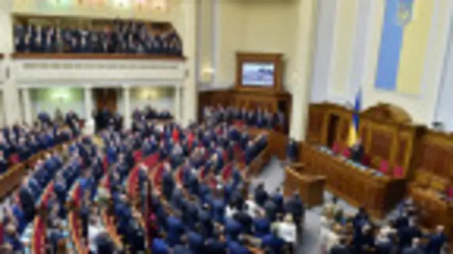 Верховна Рада