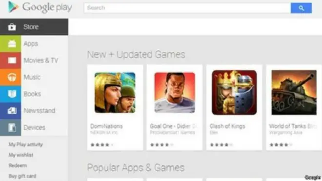 गूगल प्ले