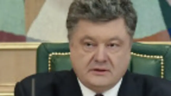 Порошенко