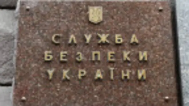 СБУ направила антикорупційну спецгрупу на Одещину