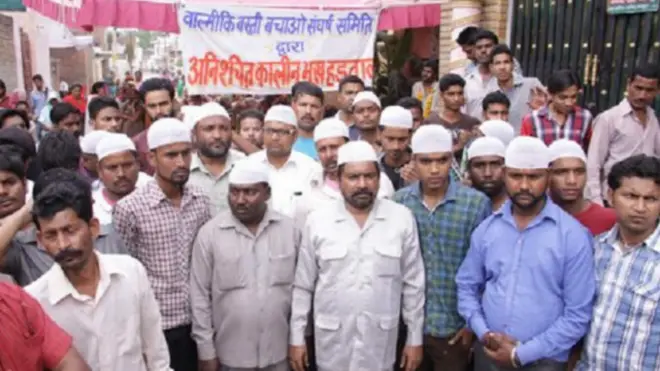 वाल्मीकि परिवार