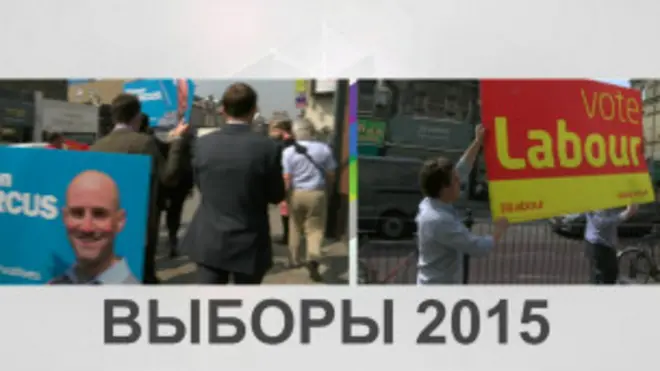 Парламентские выборы в Великобритании