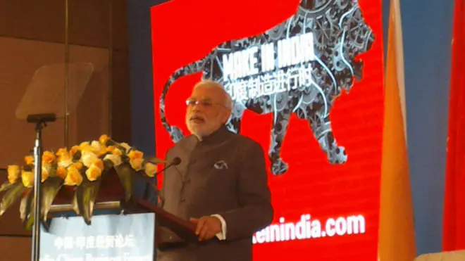 नरेंद्र मोदी