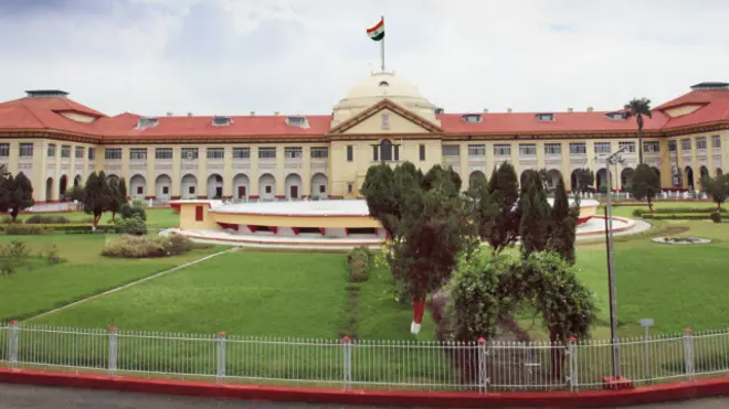 पटना हाईकोर्ट