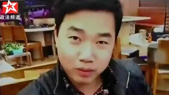 मिस्टर युआन