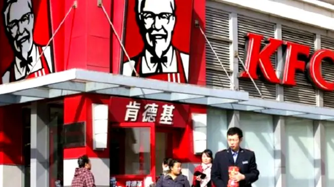 केएफसी आउटलेट