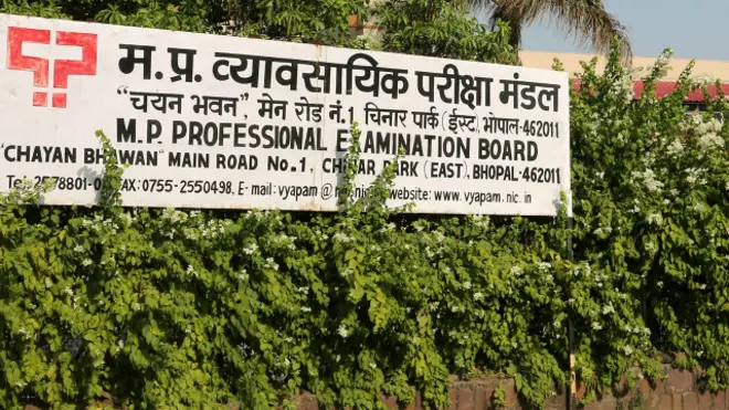 व्यापमं, भोपाल