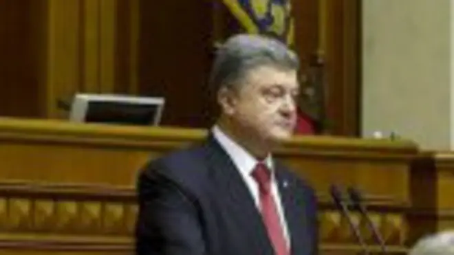 Порошенко