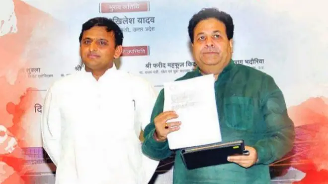 उत्तर प्रदेश सरकार का विज्ञापन