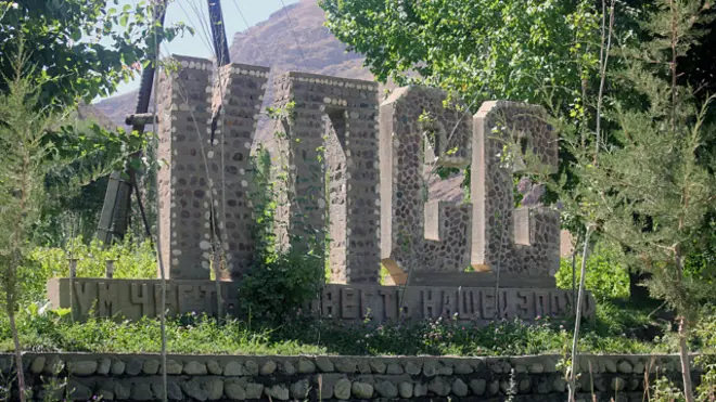 Памятник КПСС