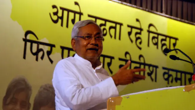 नीतीश कुमार