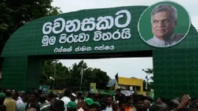 unp convention