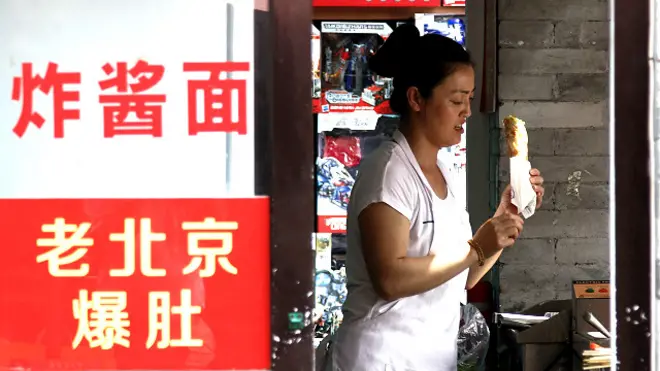 चीन की अर्थव्यवस्था