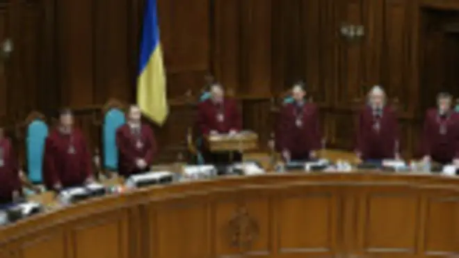 Конституционный суд