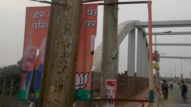 नरेंद्र मोदी की रैली