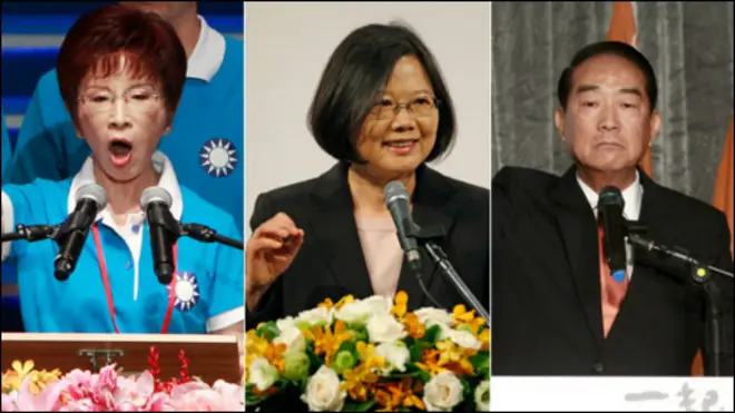 洪秀柱、蔡英文、宋楚瑜