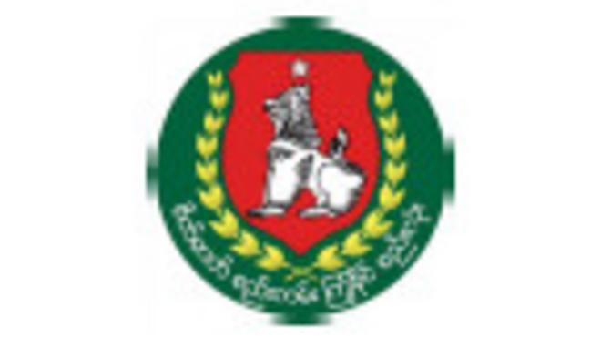 usdp logo