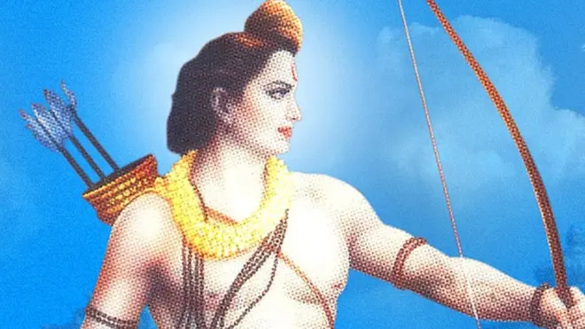 भगवान राम