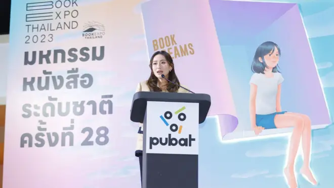 ภาพแพทองธารในงานสัปดาห์หนังสือ