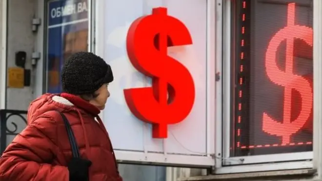 Rossiya valyuta almashish shoxobchasi