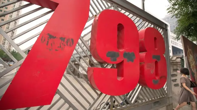 क्यूक्यू कोड, चीन