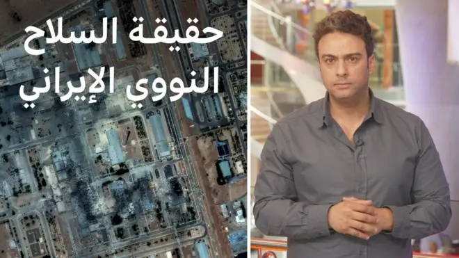 النووي الإيراني