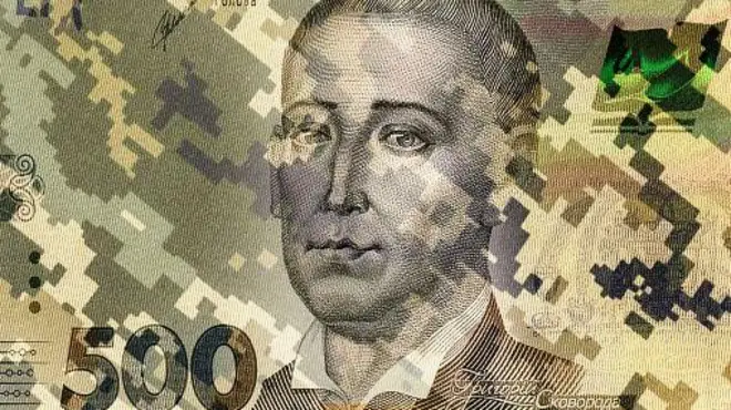 економіка і війна