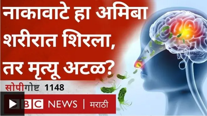 सोपी गोष्ट