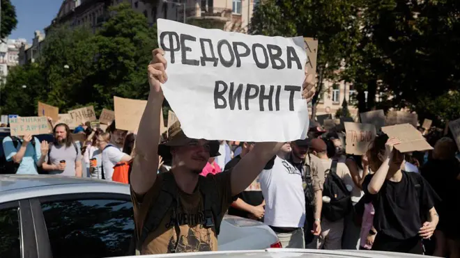 Киев