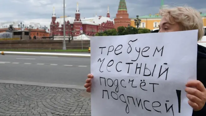 пикет в Москве