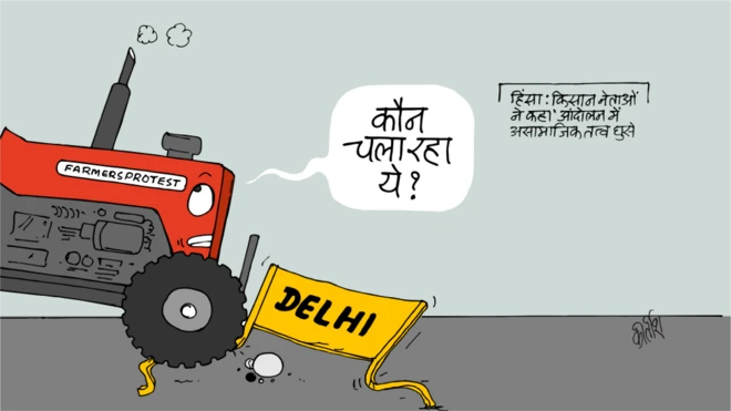 कार्टून
