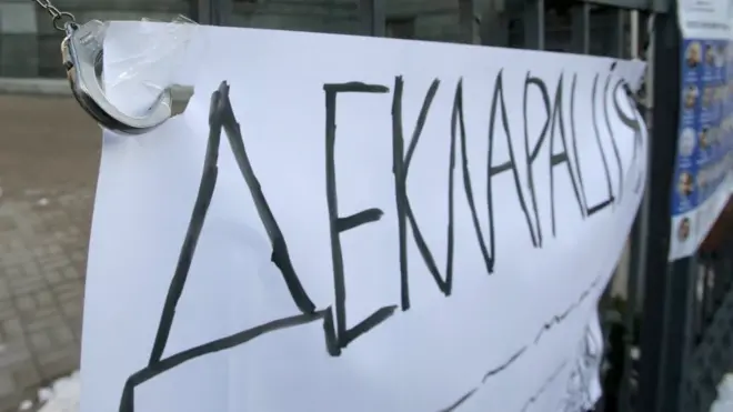 Декларування