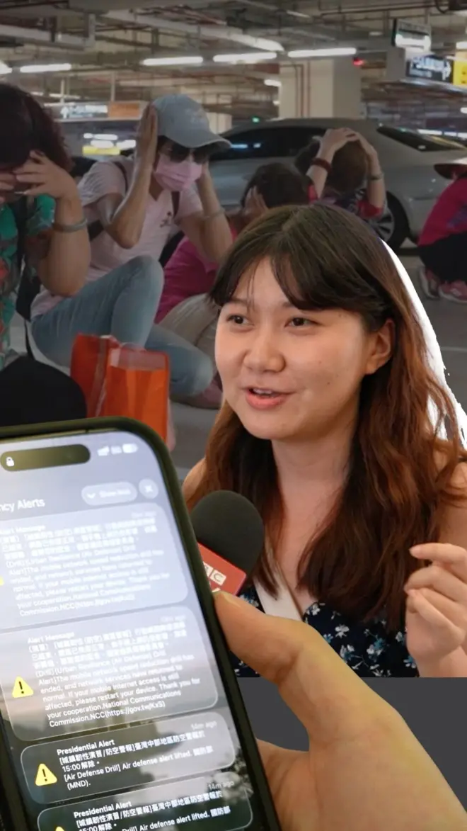 台湾正举行一年一度的“城镇韧性演习”，与以往不同的是，今年半小时的演习中，台湾中、北部14个县市还加入了“行动网路降速”演练，以模拟战时或重大灾害期间，通讯频宽严重不足的极端情境。