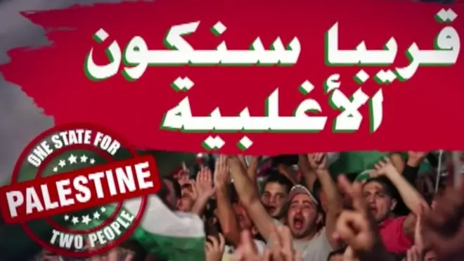 مجموعة من كبار مسؤولي الأمن الإسرائيلي تنشر لاصقات ضخمة لاعلام فلسطينية وكتابات باللغة العربية تدعوا للانفصال الفوري عن الفلسطينيين الذين يعيشون في الضفة الغربية.