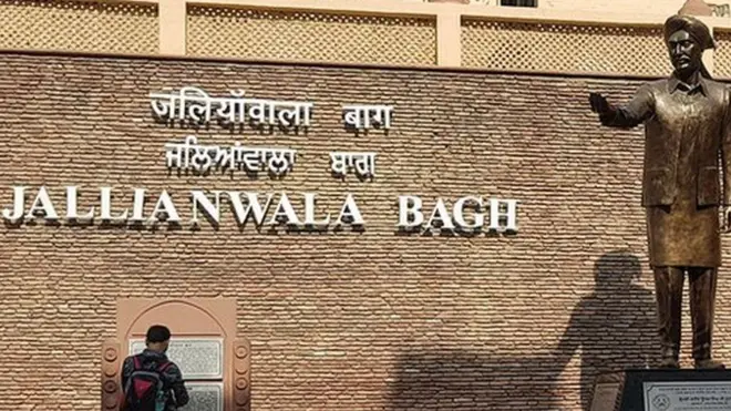 जलियाँवाला बाग़ हत्याकांड, जलियांवाला बाग हत्याकांड, जलियांवाला बाग कांड