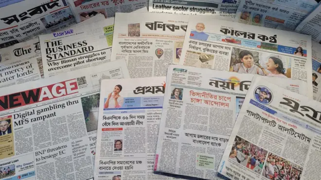 পত্রিকা